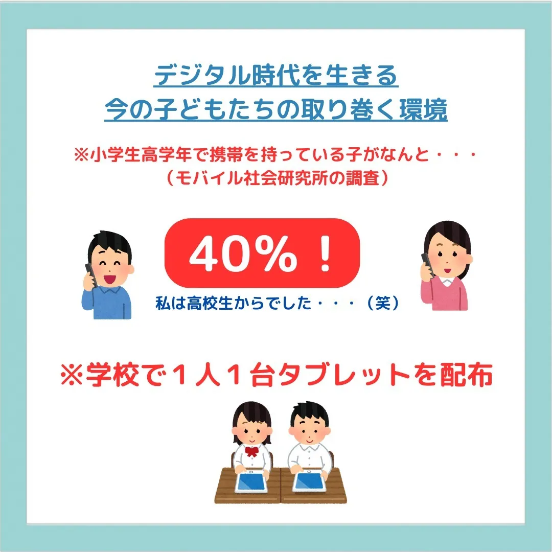 子ども時代にインプットよりアウトプットが大事な理由とは？🌈