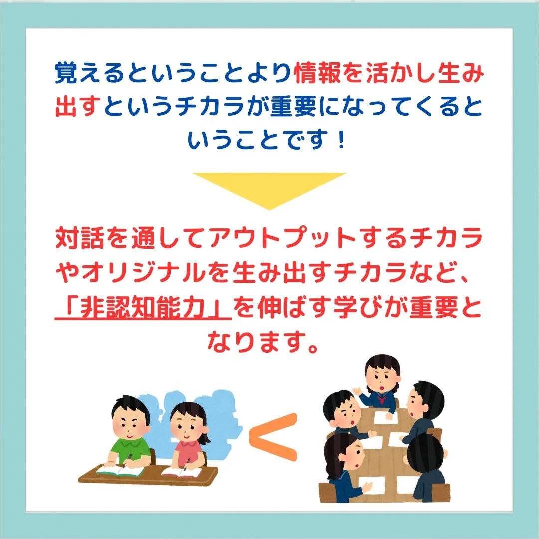 子ども時代にインプットよりアウトプットが大事な理由とは？🌈