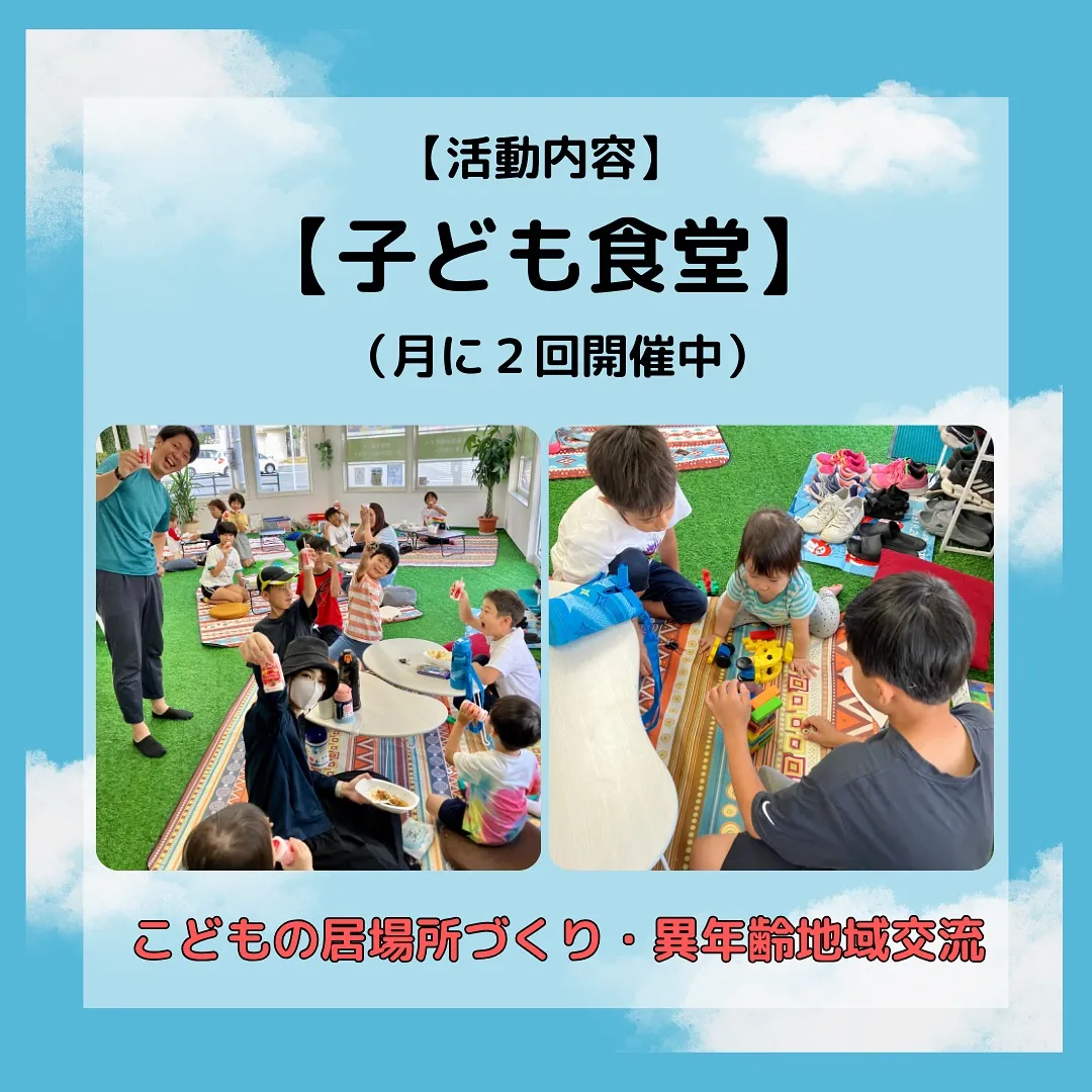 【ボランティアメンバー募集】