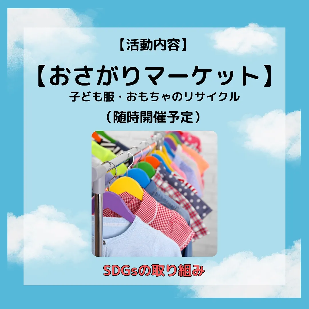 【ボランティアメンバー募集】