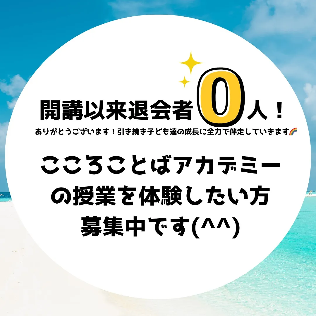 4月、5月の1day体験 いらなくなったTシャツでエコバック...