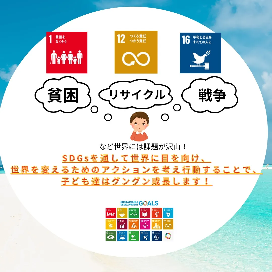 4月、5月の1day体験 いらなくなったTシャツでエコバック...