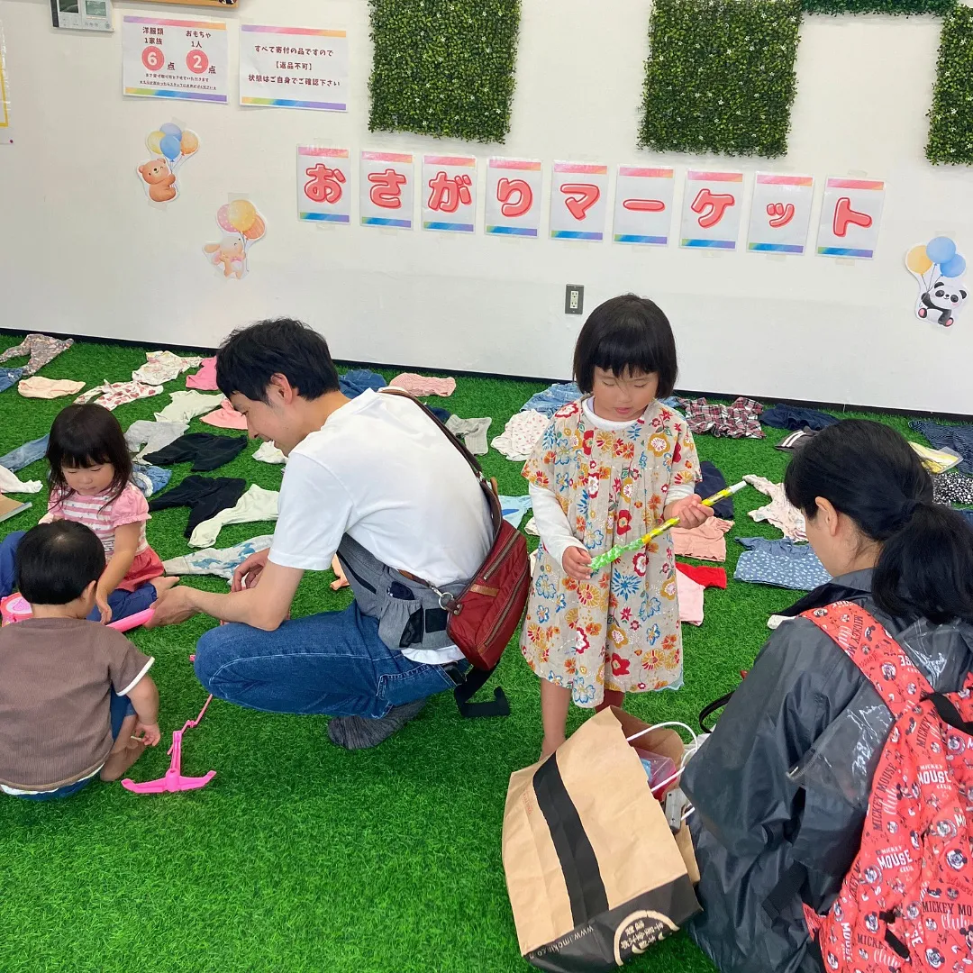 おさがりマーケット初開催🎉