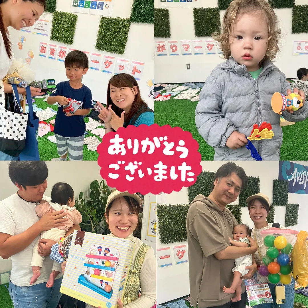 おさがりマーケット初開催🎉