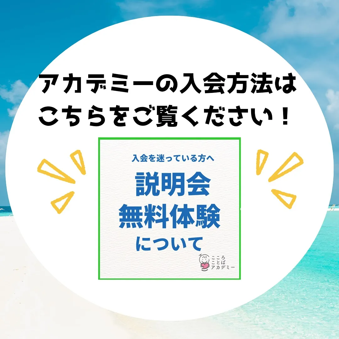 SDGsゴール14「海の豊かさを守ろう」実現のため、