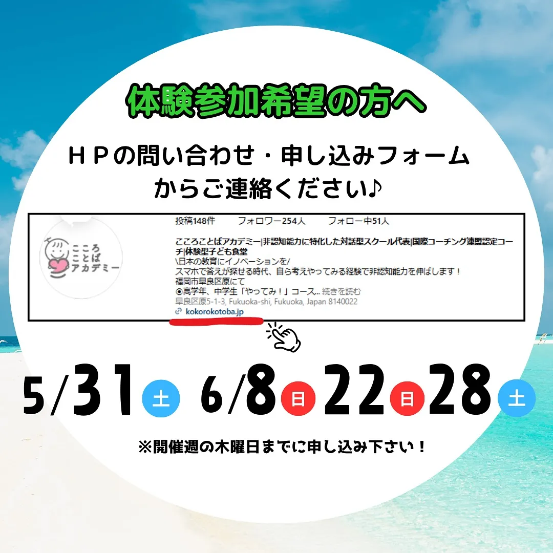 SDGsゴール14「海の豊かさを守ろう」実現のため、