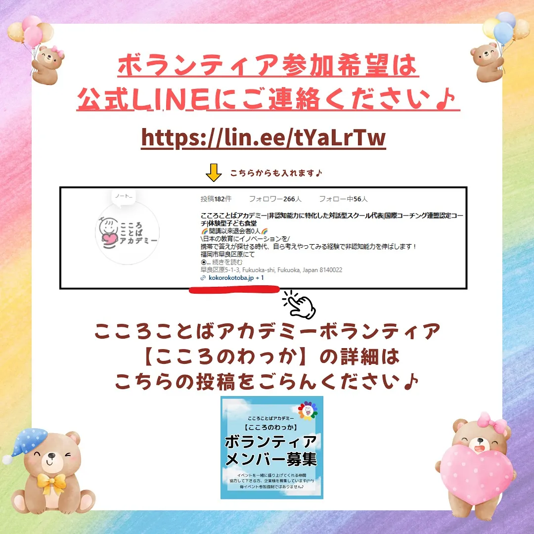 【おさがりマーケット】の寄付品を集めています★