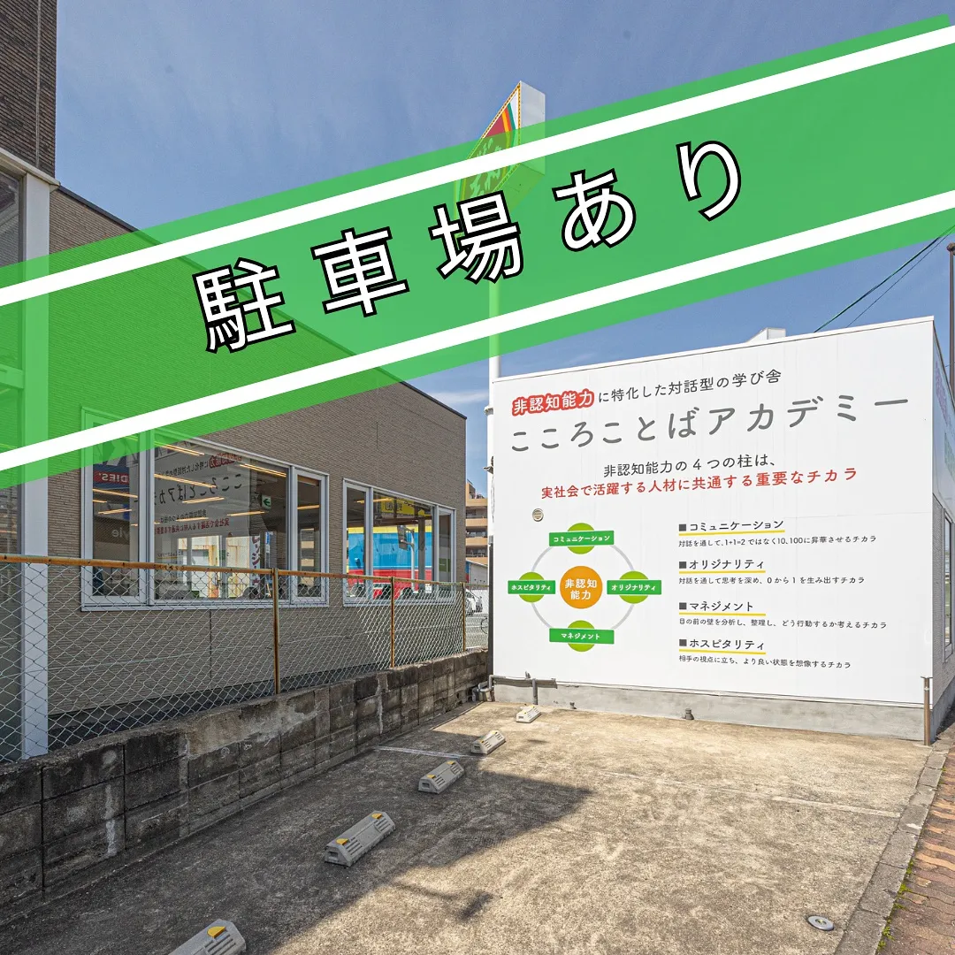 レンタルスペース詳細🐥