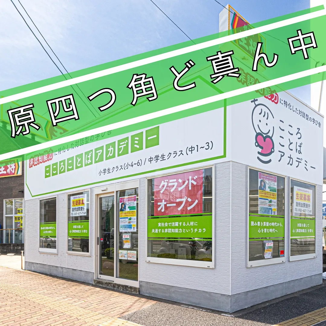 レンタルスペース詳細🐥