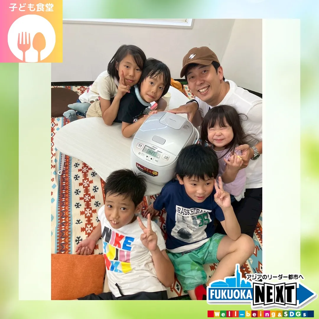 子ども食堂に新たな仲間✨