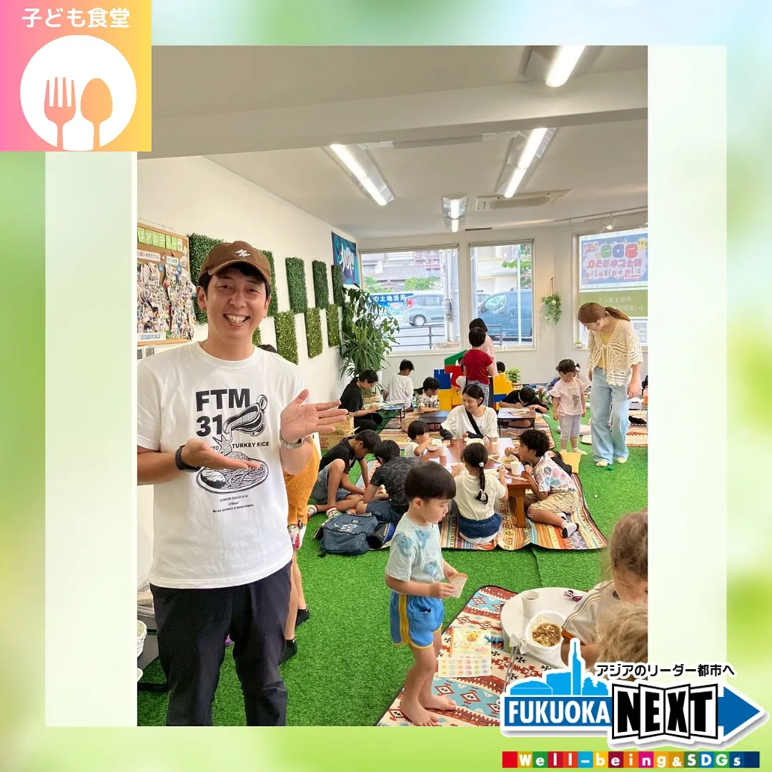 子ども食堂に新たな仲間✨