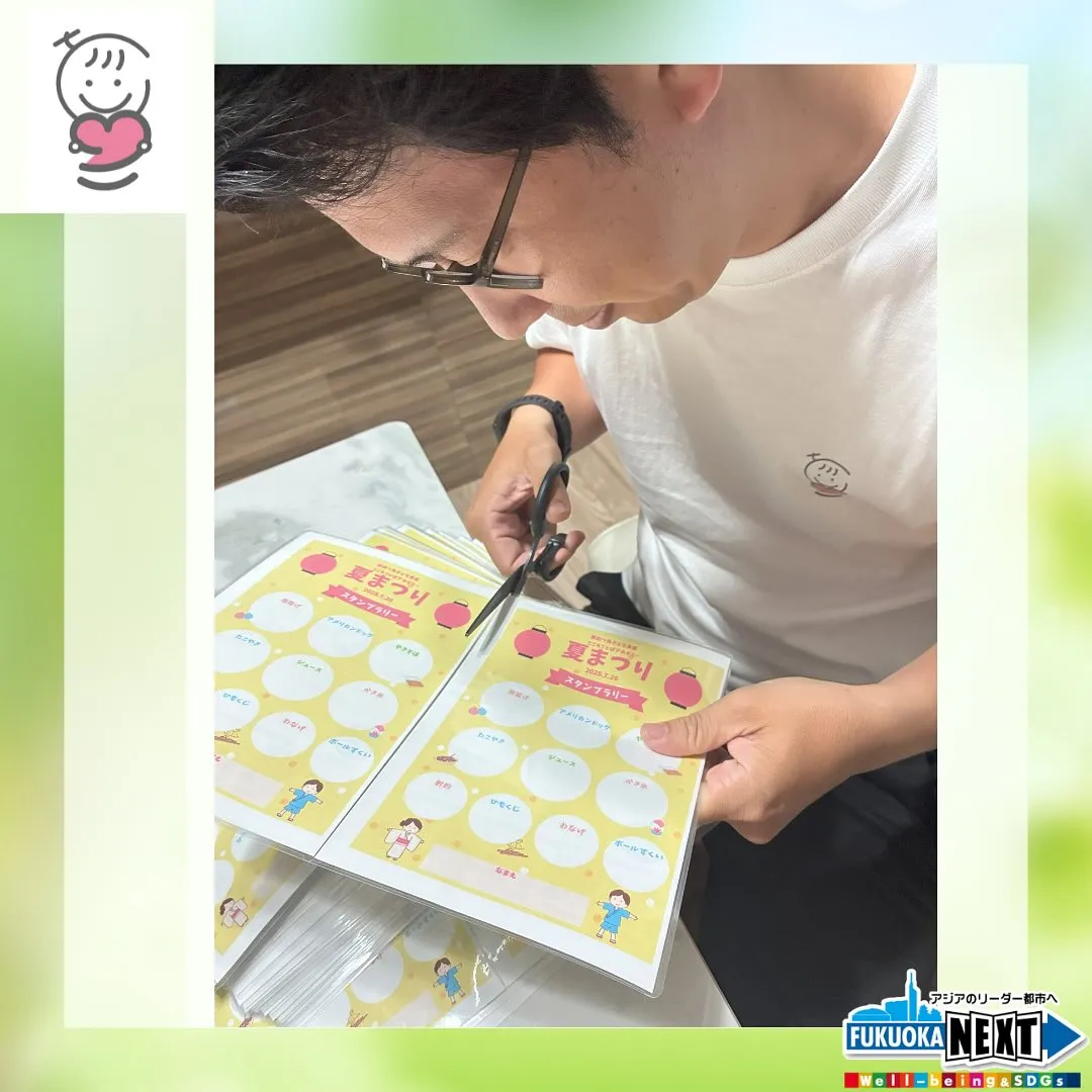 寝かしつけの後は