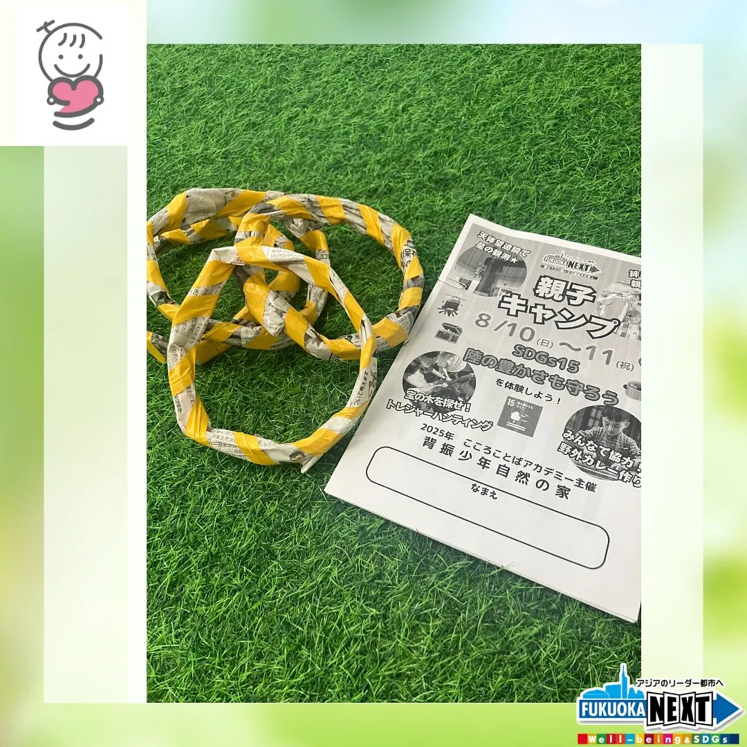 寝かしつけの後は