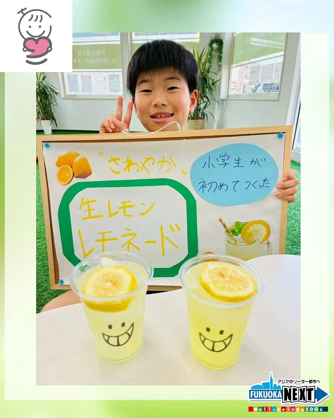 小児がん支援のレモネードを買いに来て下さい🍋