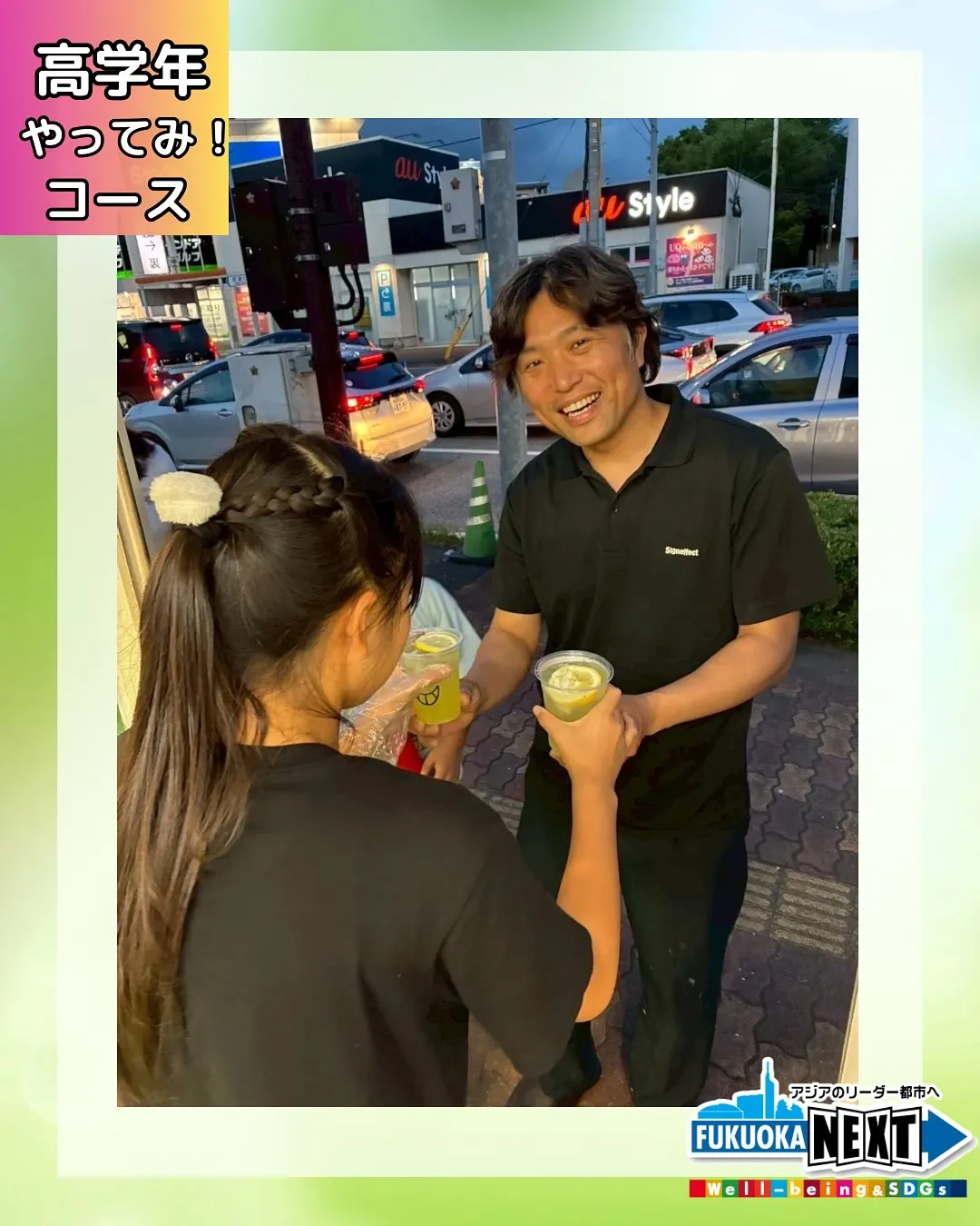 高学年 レモネードスタンド🍋