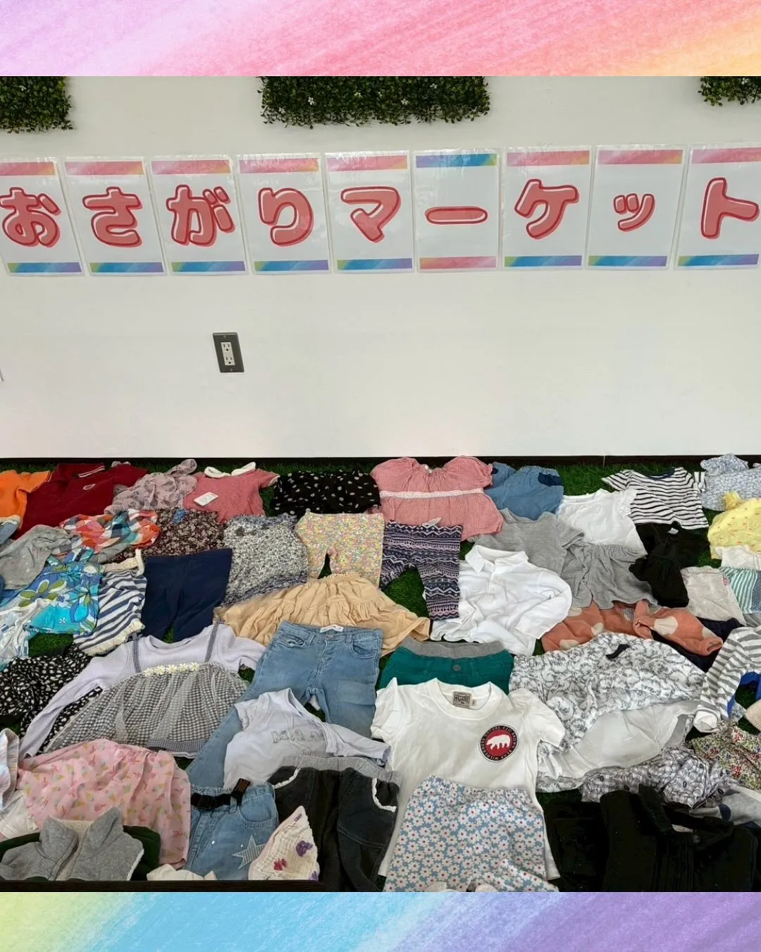 第3回おさがりマーケット開催🎉