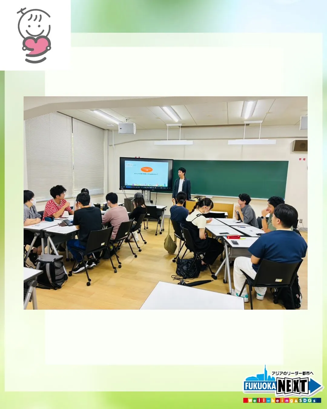 福岡大学にて学校の先生の卵のみなさんに講義をさせていただきま...