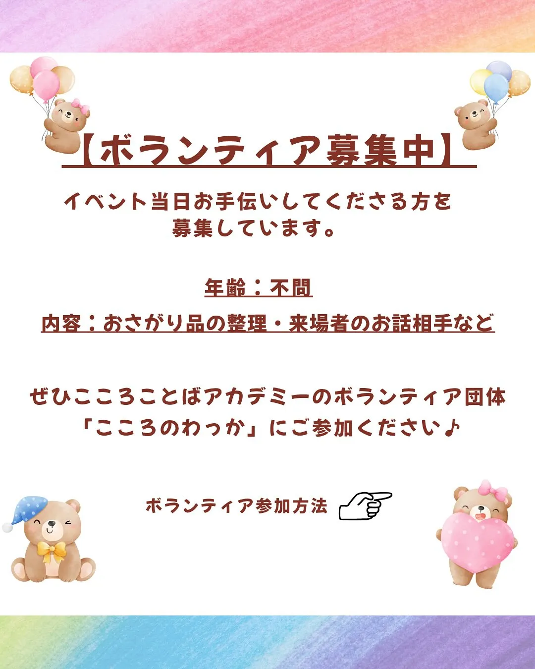 【おさがりマーケット】の寄付品を集めています★