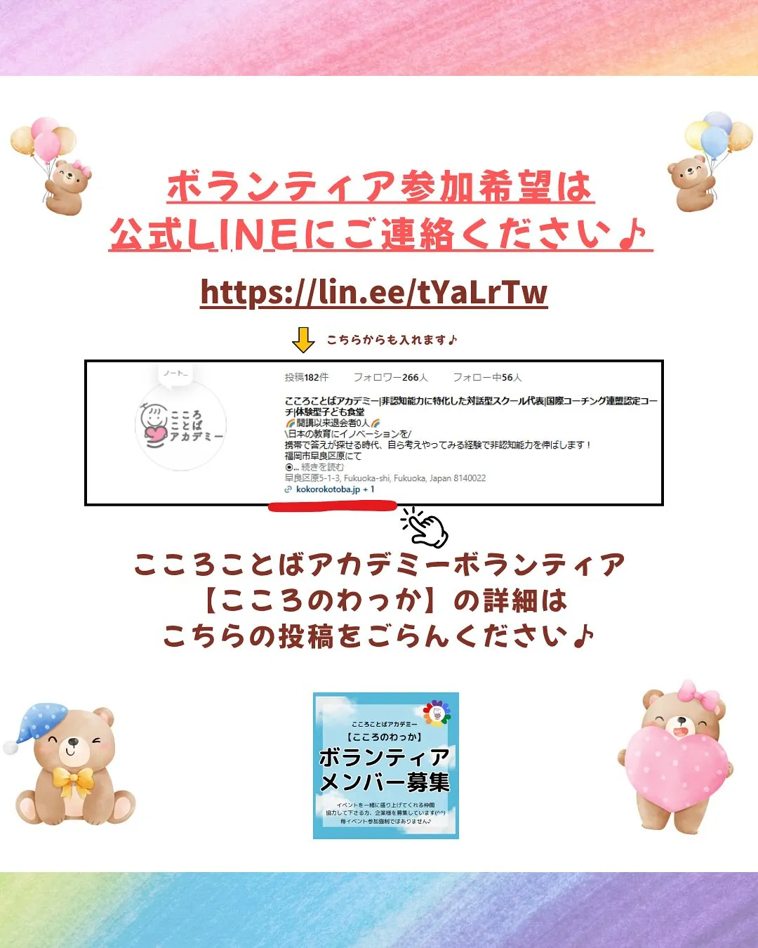 【おさがりマーケット】の寄付品を集めています★