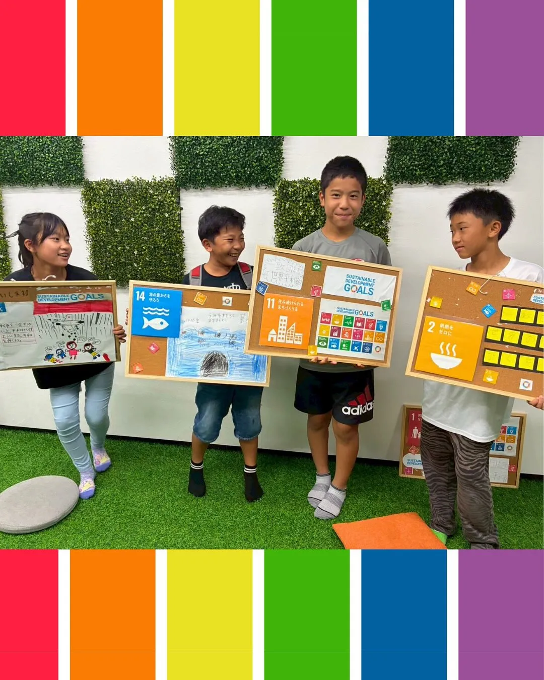 🌍【SDGs募金活動のご報告】🌍