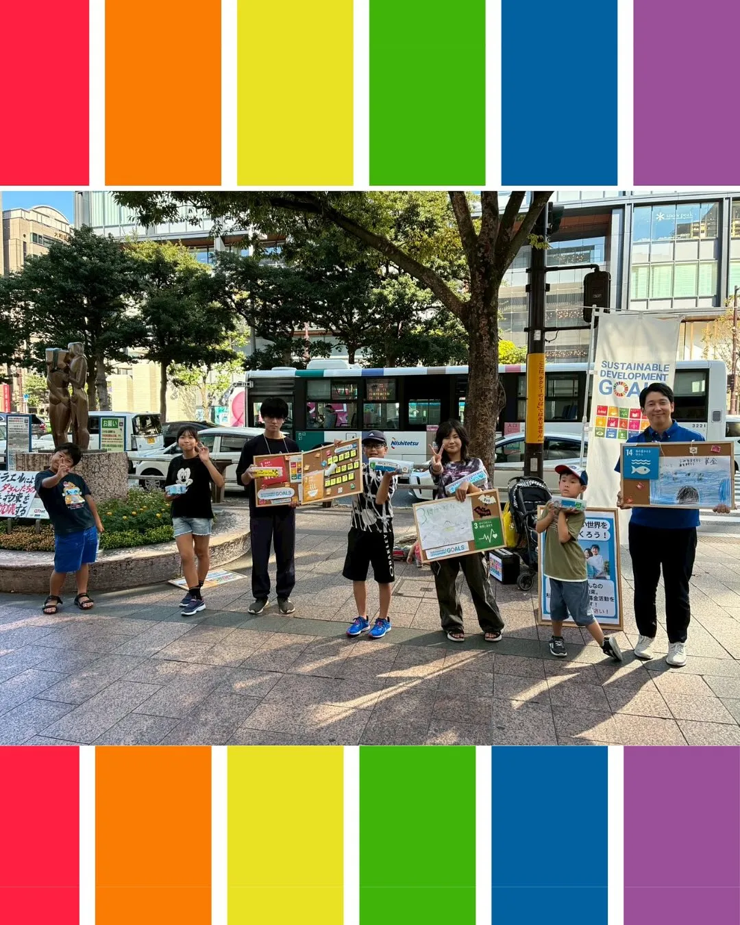 🌍【SDGs募金活動のご報告】🌍
