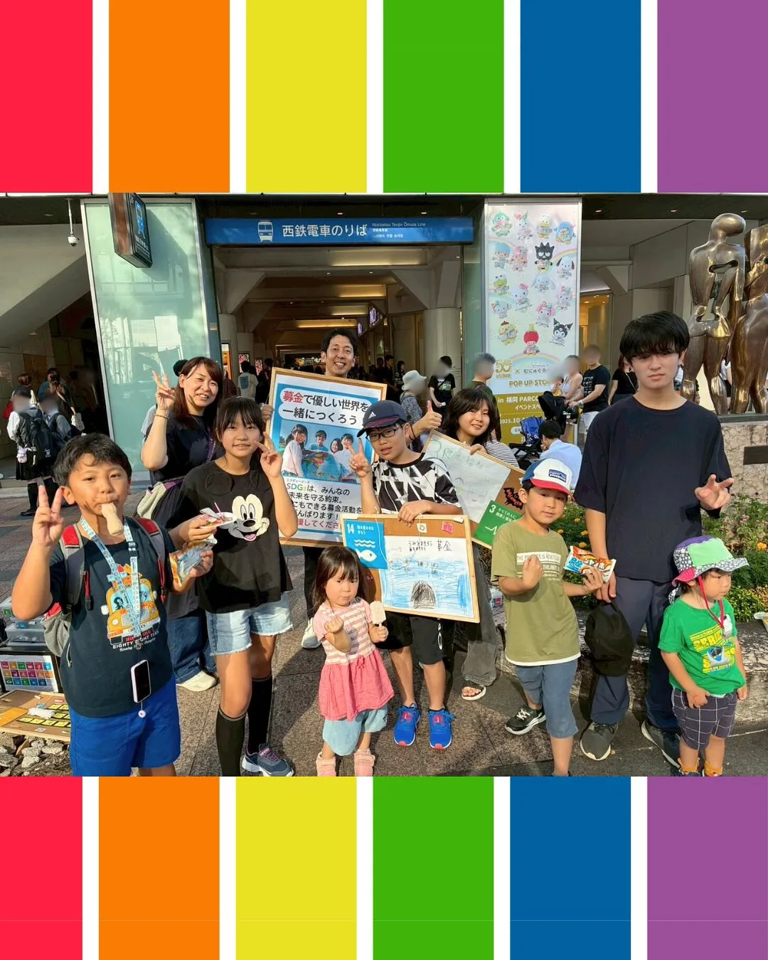 🌍【SDGs募金活動のご報告】🌍