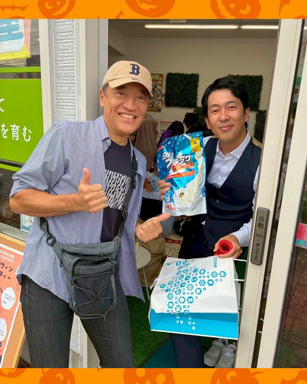 体験型子ども食堂 第2回ハロウィンパーティー🎃