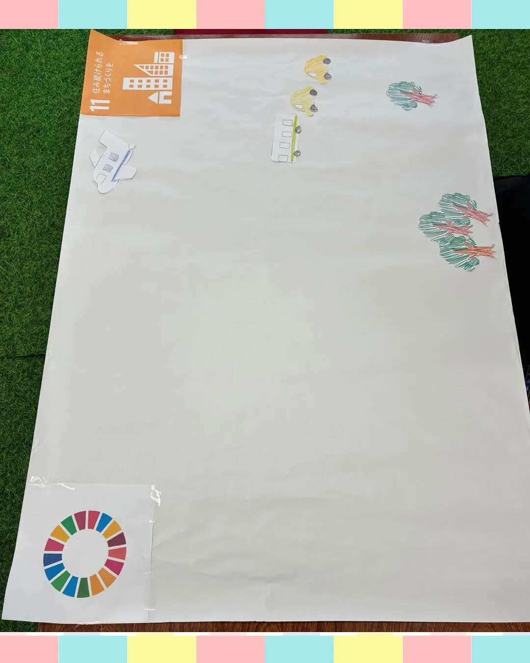 秋イベント　未来のまちをつくろう開催🌈