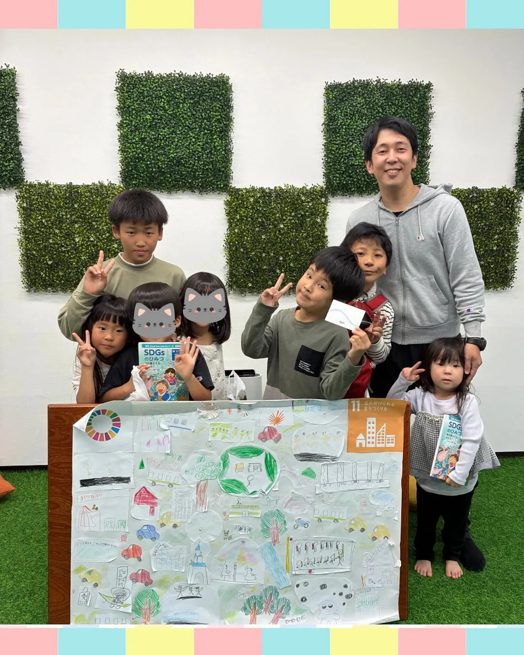 秋イベント　未来のまちをつくろう開催🌈