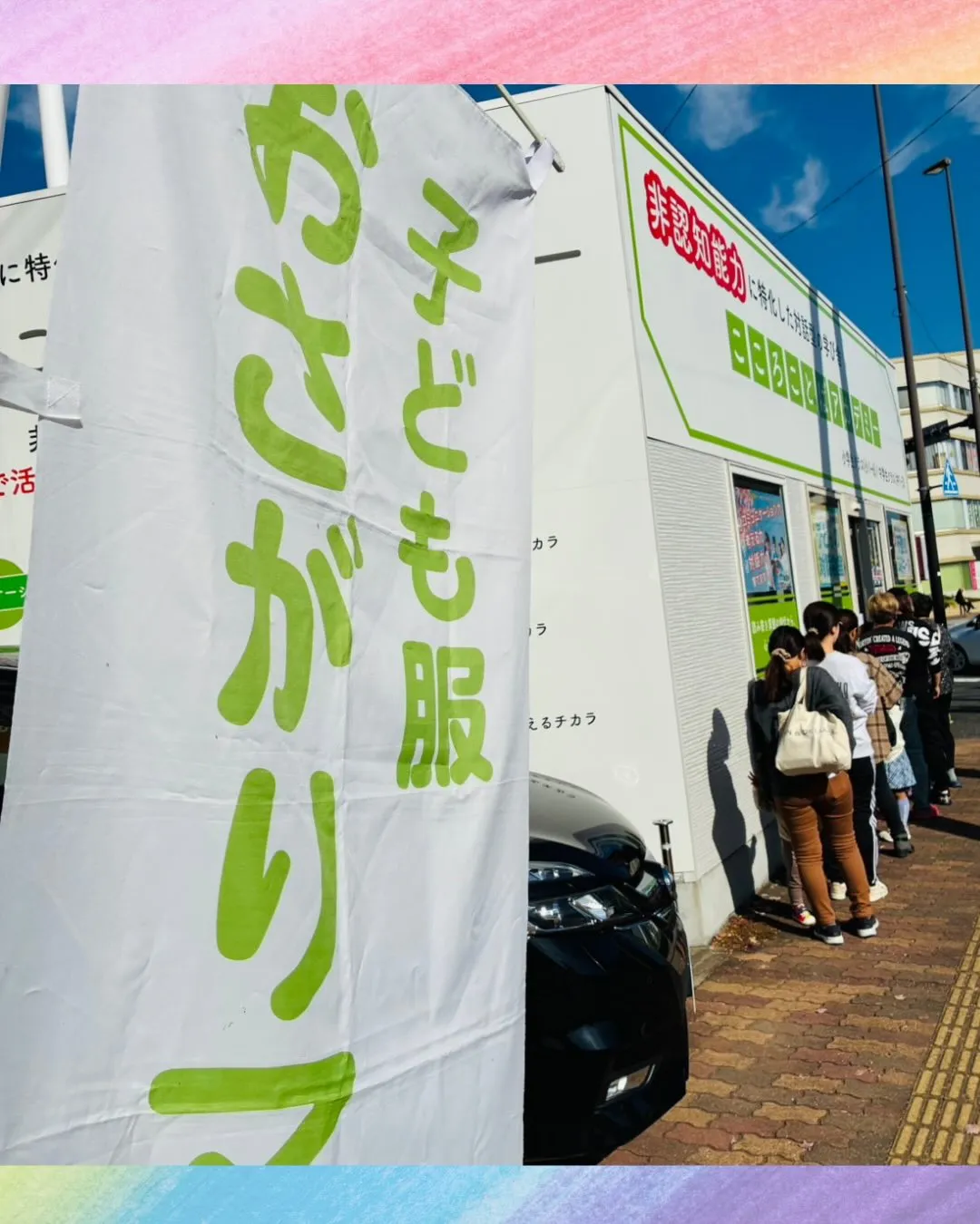 第4回おさがりマーケット開催🎉