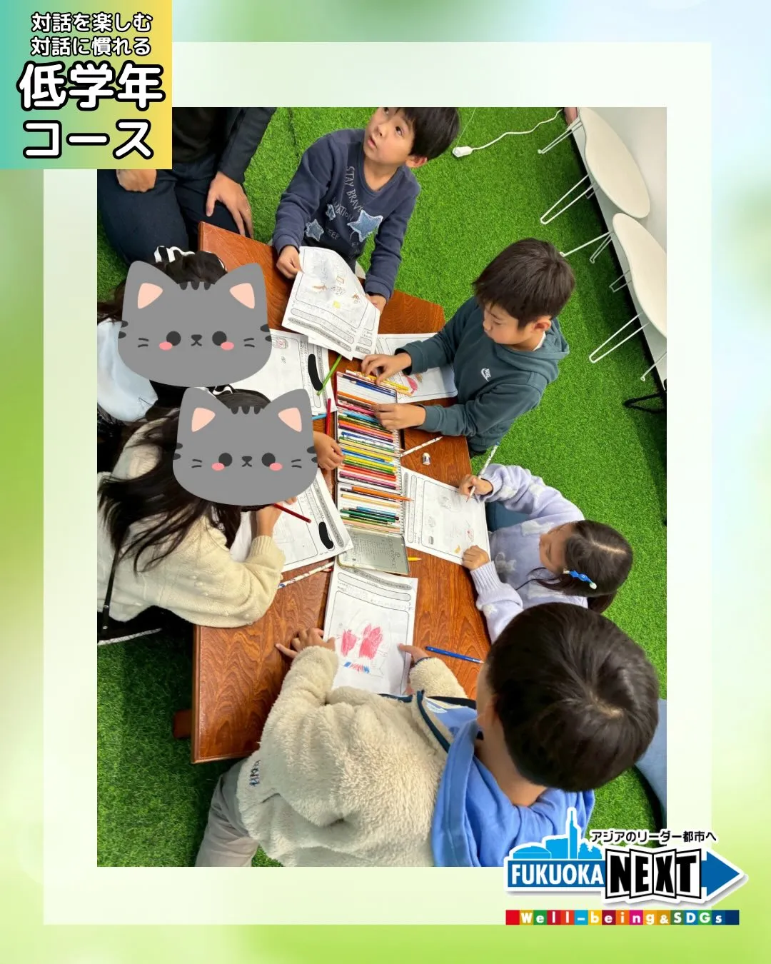 低学年 オリジナルレシピを考えました🍎🍊🍉