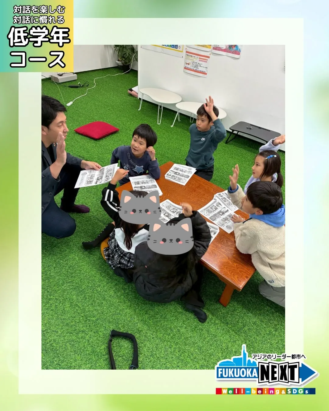 低学年 オリジナルレシピを考えました🍎🍊🍉