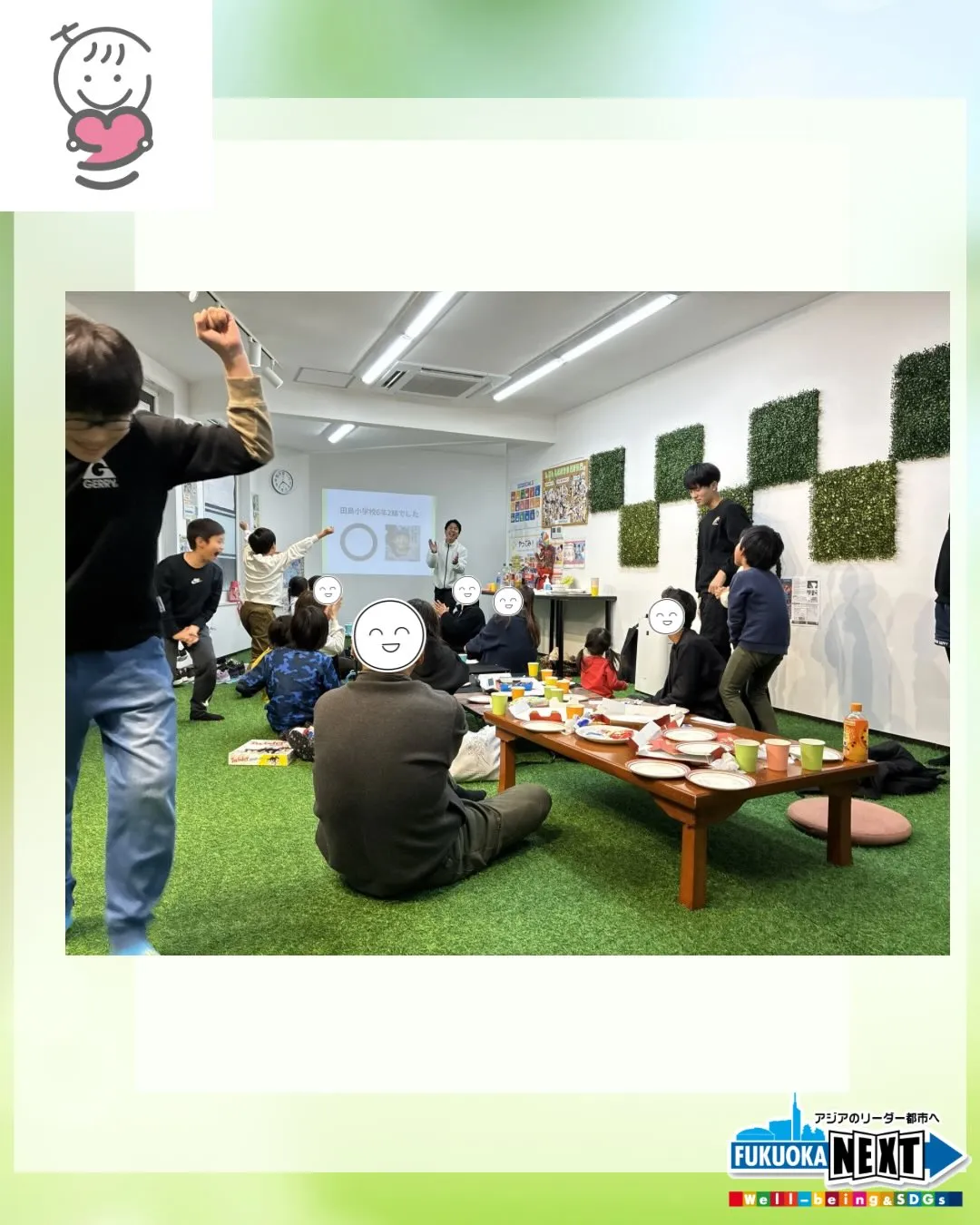 🎉アカデミー生 保護者懇談会&ピザパーティー🎉🍕