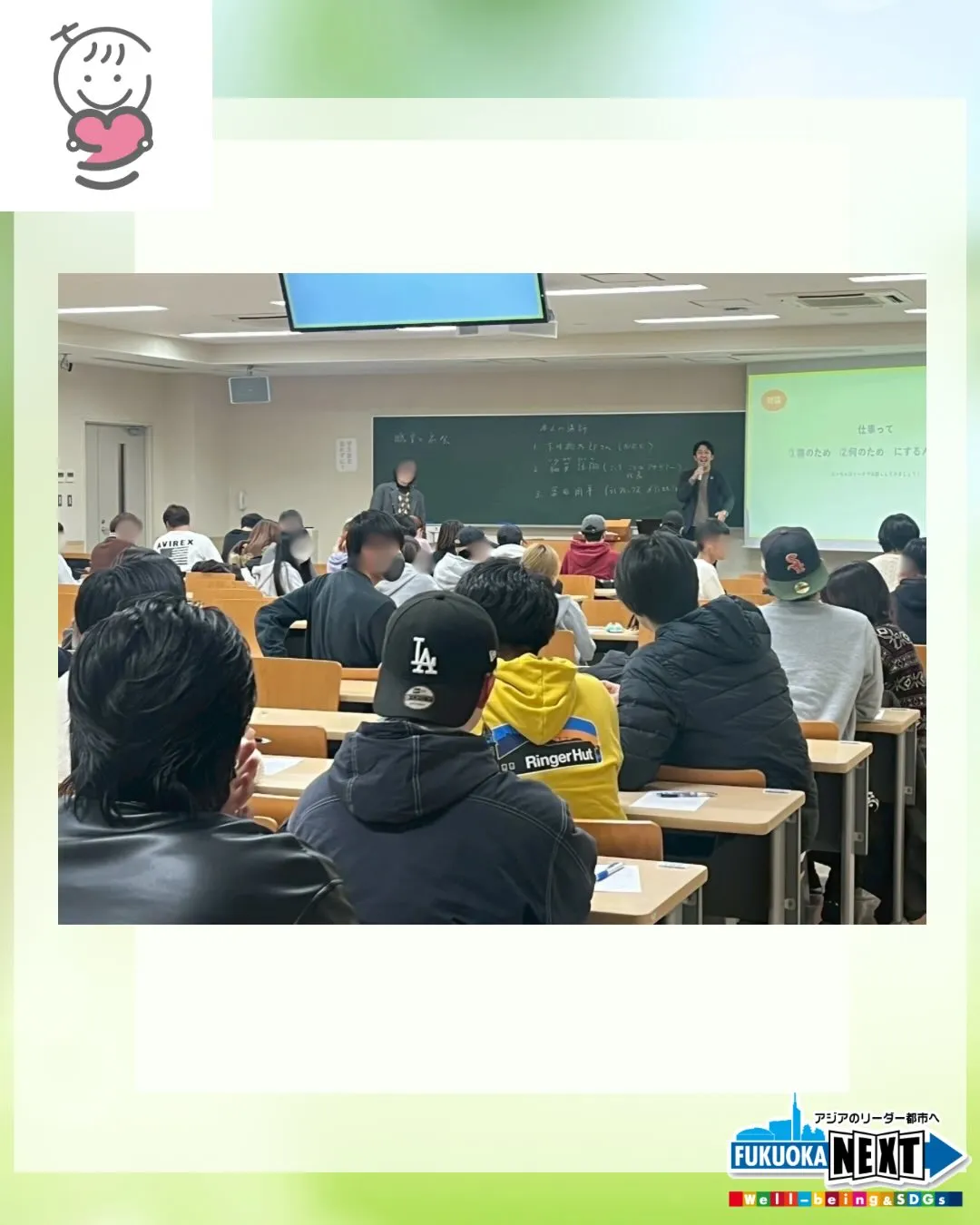 久留米大学で登壇✨