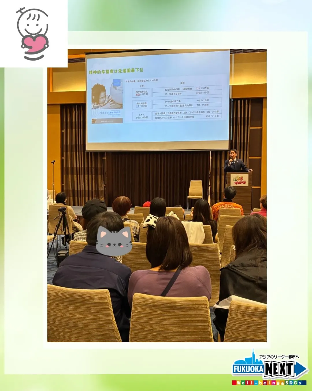 🌈『みらい食育フェス2025』開催🌈