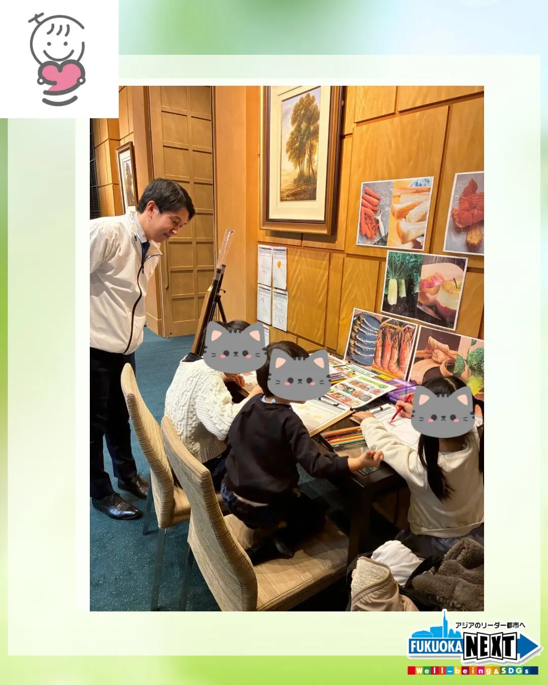 🌈『みらい食育フェス2025』開催🌈