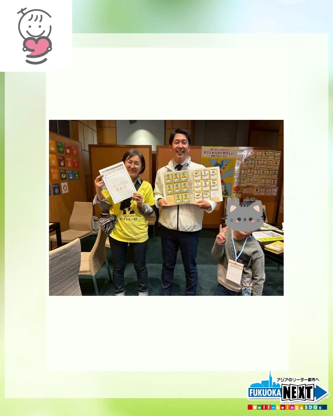 🌈『みらい食育フェス2025』開催🌈