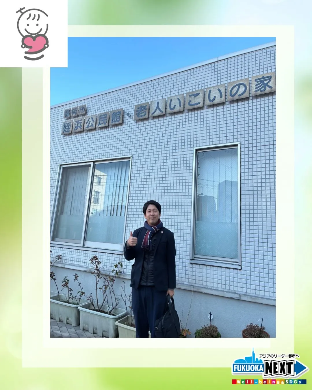 姪浜公民館　不登校などお悩みの親の会にお招きいただき講演をし...