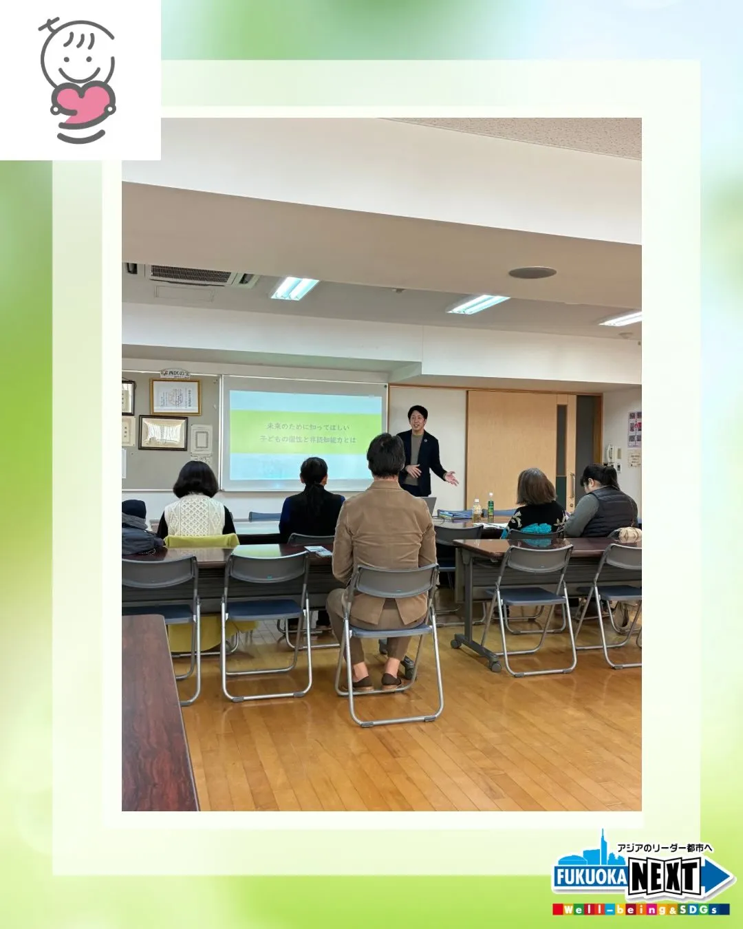 姪浜公民館　不登校などお悩みの親の会にお招きいただき講演をし...