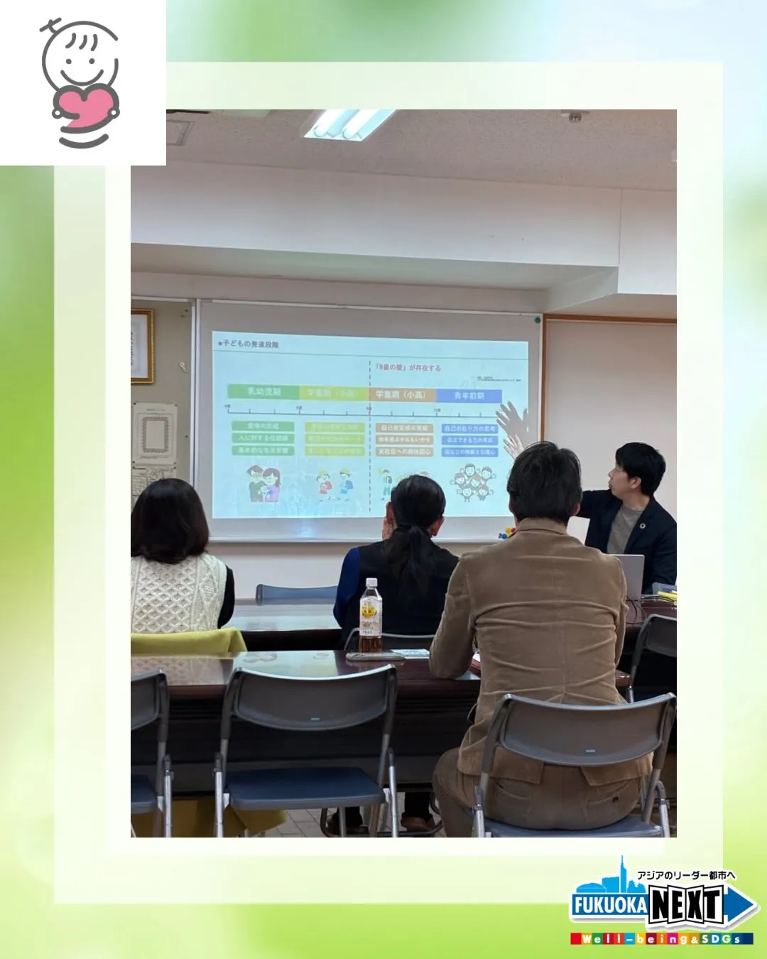 姪浜公民館　不登校などお悩みの親の会にお招きいただき講演をし...