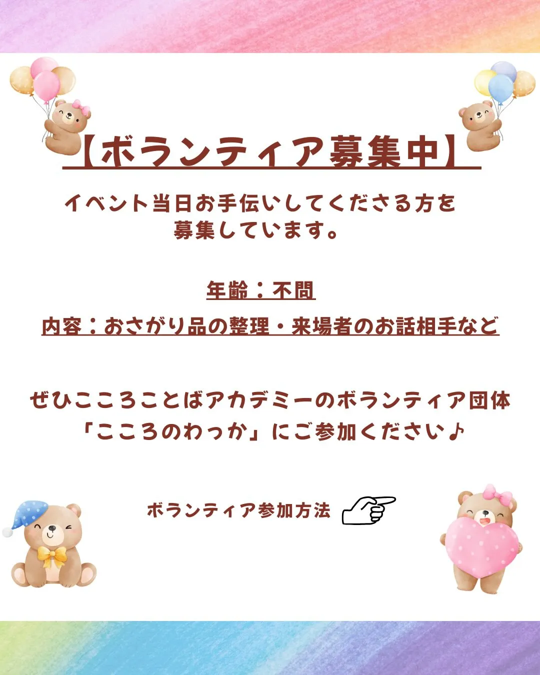 【おさがりマーケット】の寄付品を集めています★