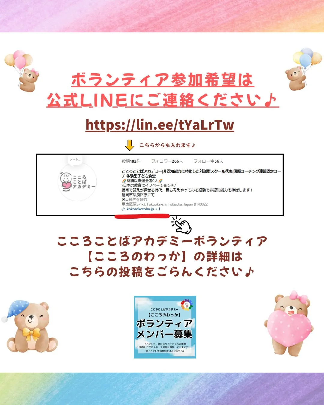 【おさがりマーケット】の寄付品を集めています★