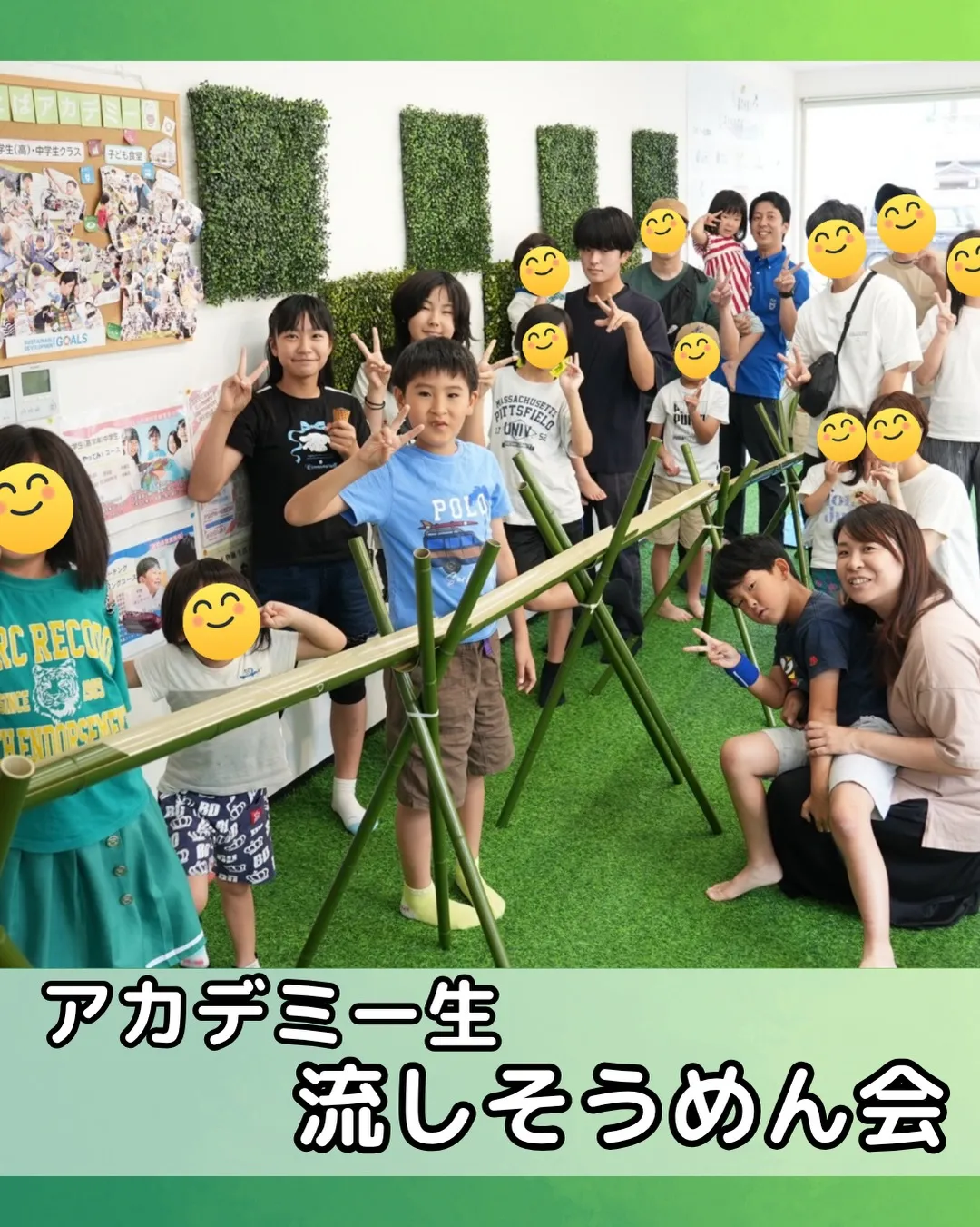 【夏の思い出】室内で流しそうめん会を開催しました!🎋✨