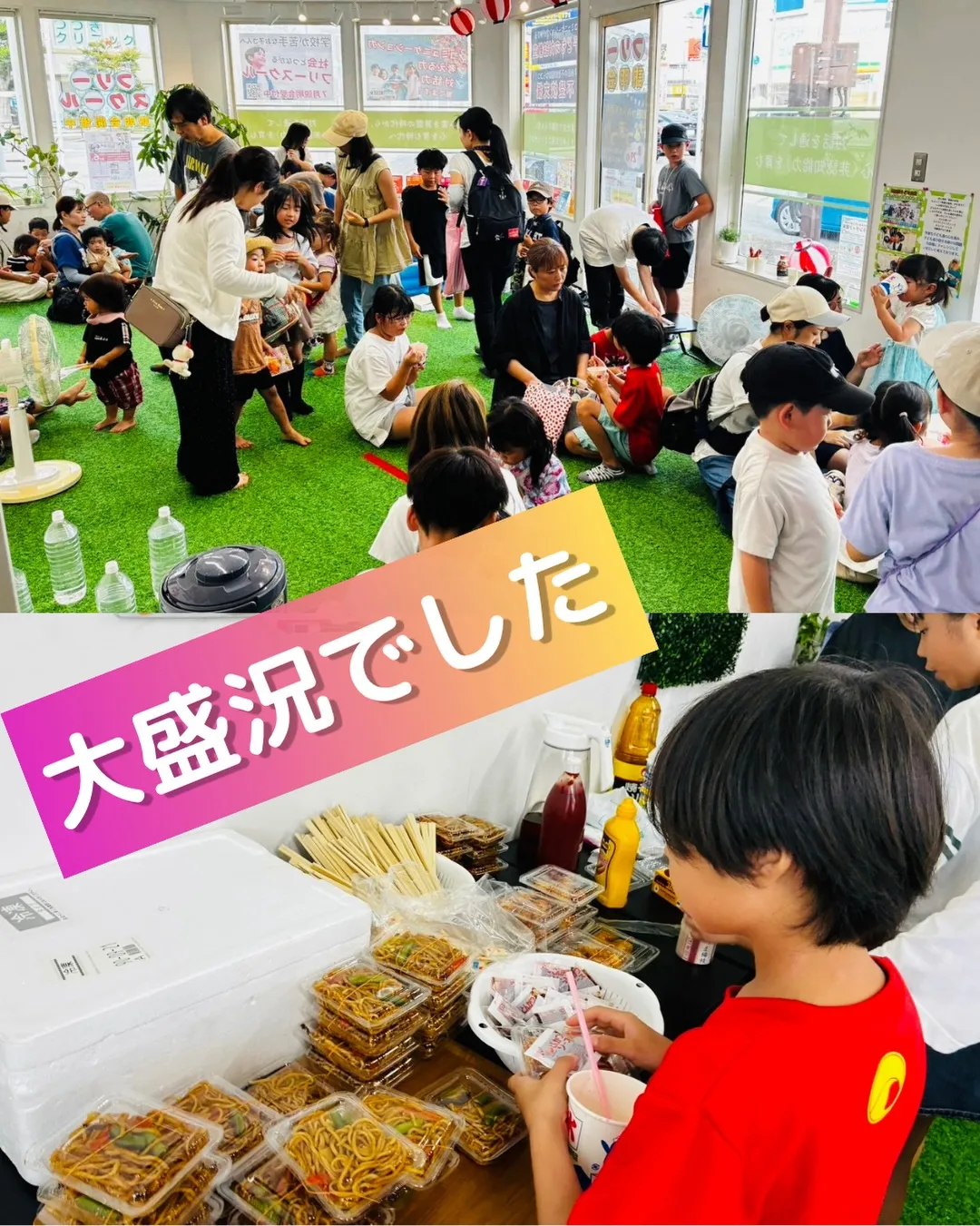 【子どもたちが創り上げた、最高の夏祭り🏮✨】