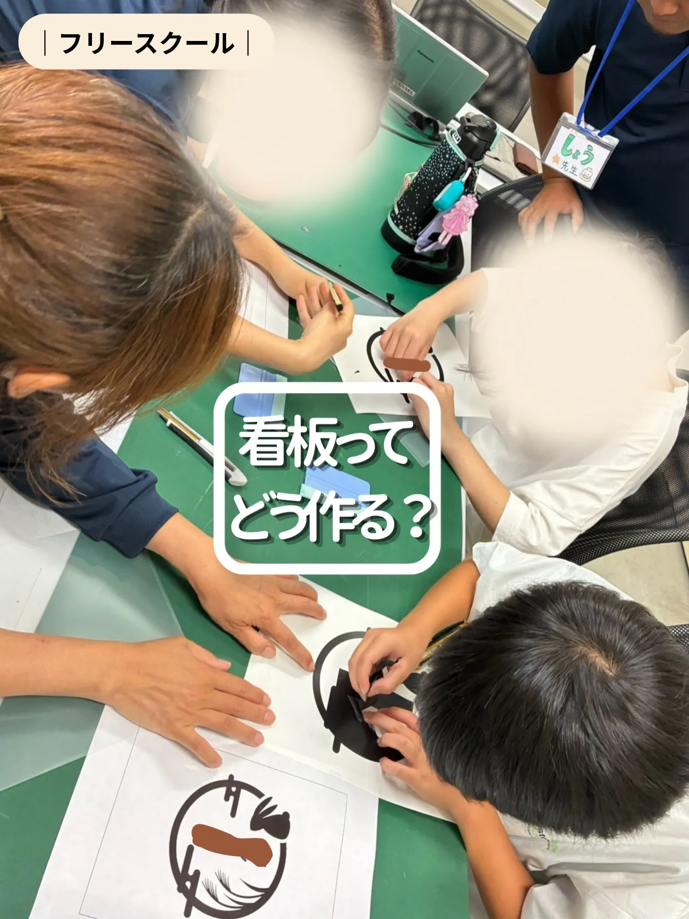 「看板」って、ただの飾りじゃないんだ。