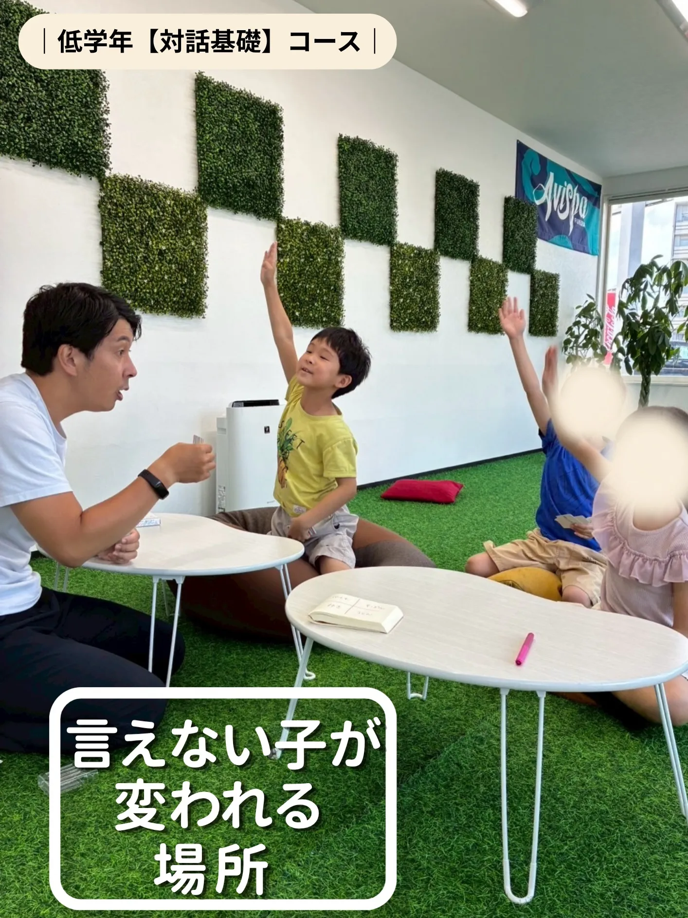 聞いても、「別に」「わかんない」しか返ってこない。
