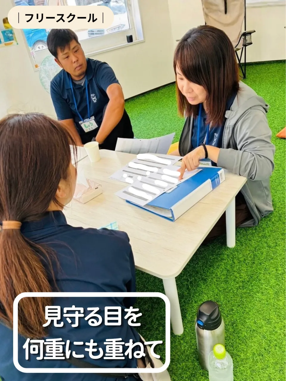 子どもたちの登校前と、下校後。