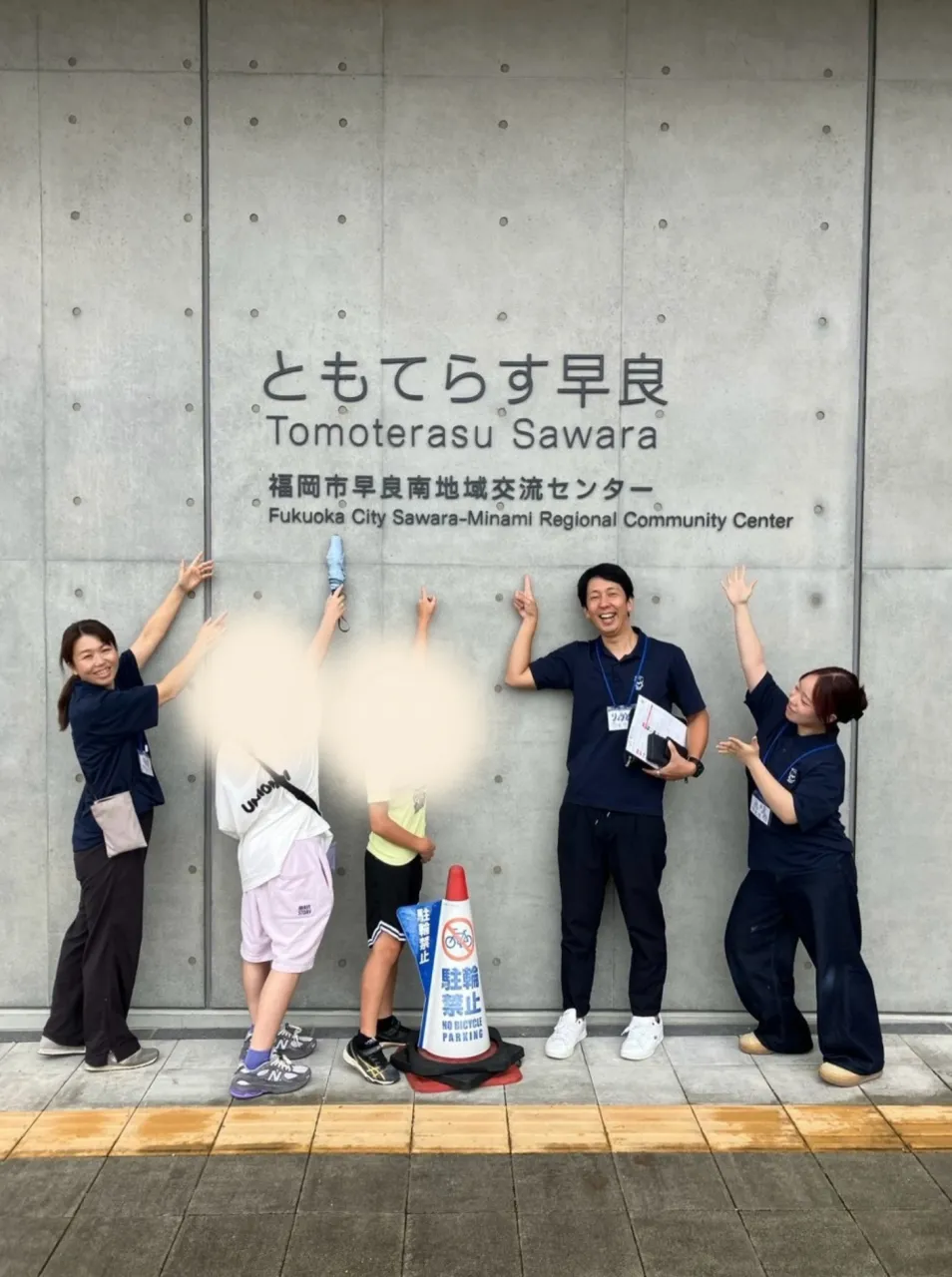 寄り道歓迎!ヒント探し