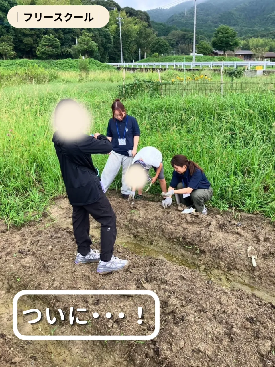 【共に歩んだ畑づくり】