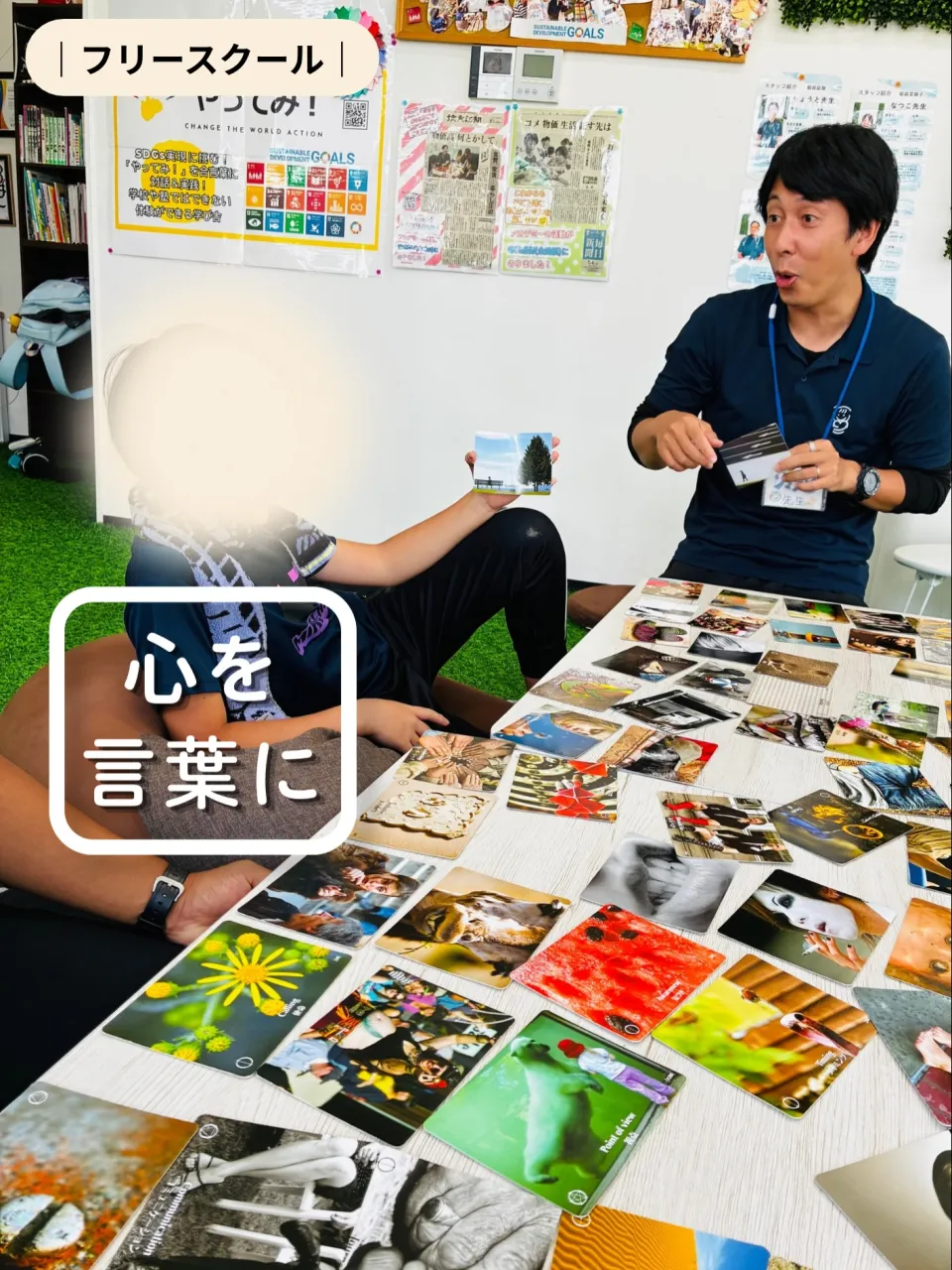 【心を言葉に】自分の気持ちを、自分の言葉で表現する時間🌱